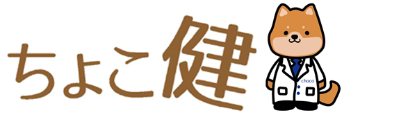 ちょこ健　健診･人間ドック用システム